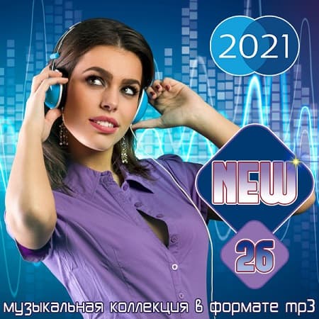 New Vol.26 (2021) MP3