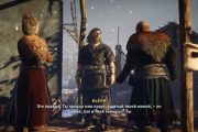 Интерактивный тур в Assassin’s Creed Valhalla: увлекательно и познавательно