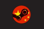 Steam был заблокирован в Китае