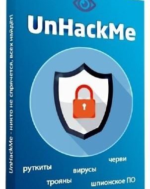UnHackMe 11.50 Build 950 (2020) PC | RePack & Portable by elchupacabra