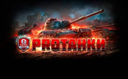 Моды от ПроТанки 1.14.0 для world of tanks