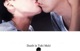 Смерть в состоянии экстаза (Смерти в Токимеки) / Tokimeki ni shisu / Deaths in Tokimeki (1984) HDTVRip [AVO]