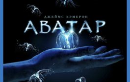 Аватар / Avatar (2009) [1080p] Blu-Ray