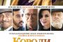 Долой коммерцию на любовном фронте, или Услуги по взаимности (1988) WEBRip