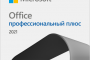 Microsoft Office 2013 Professional Plus / Standard + Visio + Project 15.0.5441.1000 (2022.04) RePack by KpoJIuK [Multi/Ru]