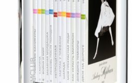 Коллекция Одри Хепберн / Аudrey Hepburn Collection (1953-1967) 12*DVD