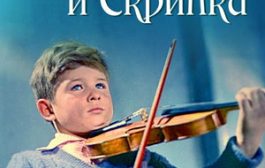 Каток и скрипка (1960) WEBRip [VP9/2160p]